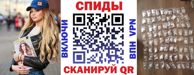 Amphetamine Розовый  Купить  Калтан 