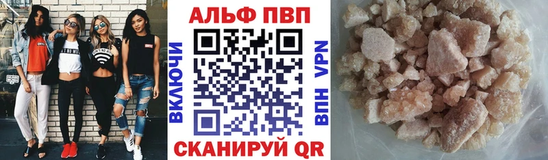 A-PVP СК КРИС  Купить закладки  Калтан 
