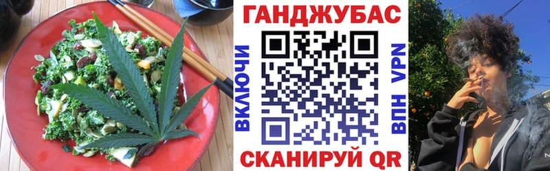 Еда ТГК марихуана  Купить где  Калтан 