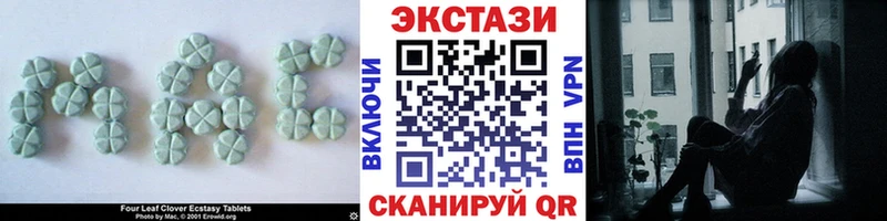 Купить где  Калтан  ЭКСТАЗИ louis Vuitton 