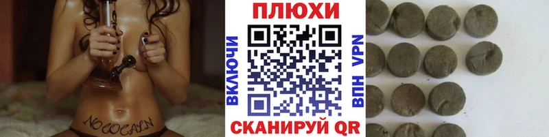 ГАШИШ VHQ  Купить закладки  Калтан 
