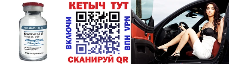 Купить  Калтан  КЕТАМИН ketamine 
