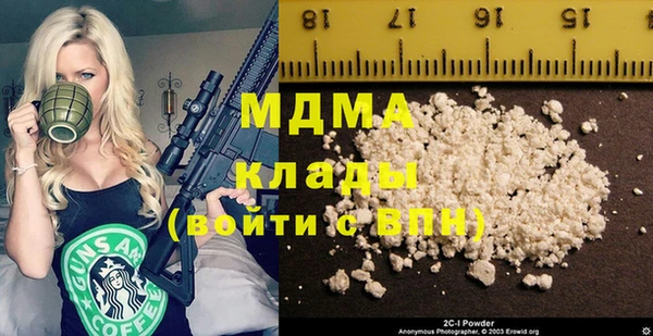 трава Гусь-Хрустальный