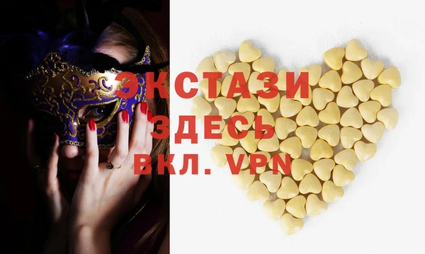 МДПВ Гусиноозёрск