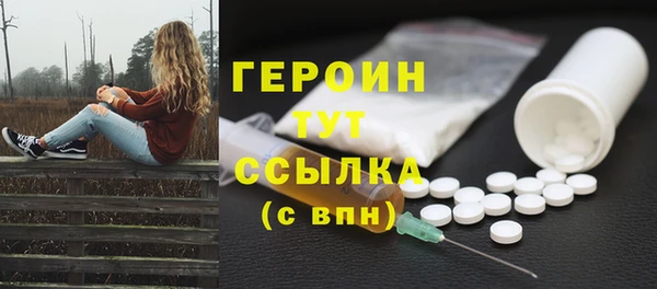 трава Гусь-Хрустальный