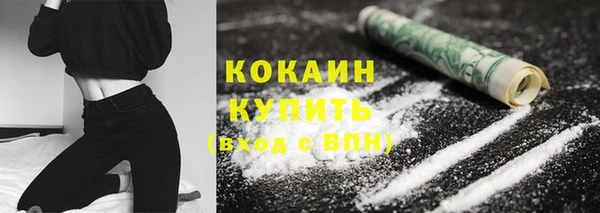 МДПВ Гусиноозёрск