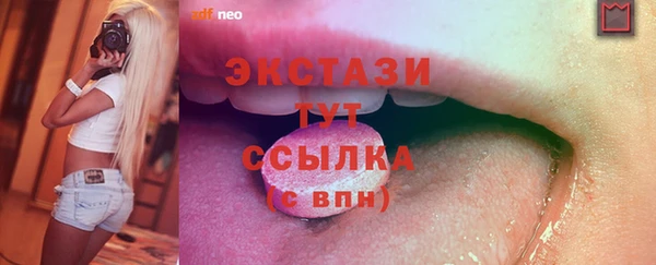 трава Гусь-Хрустальный