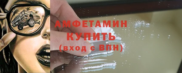 МДПВ Гусиноозёрск