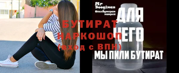 трава Гусь-Хрустальный
