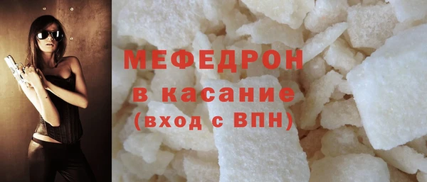 трава Гусь-Хрустальный