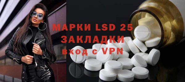 МДПВ Гусиноозёрск