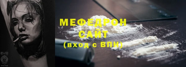 МДПВ Гусиноозёрск