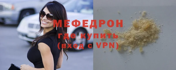 трава Гусь-Хрустальный