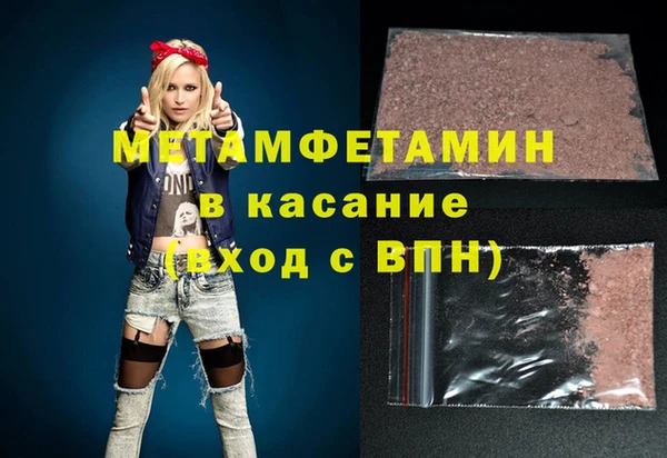 трава Гусь-Хрустальный