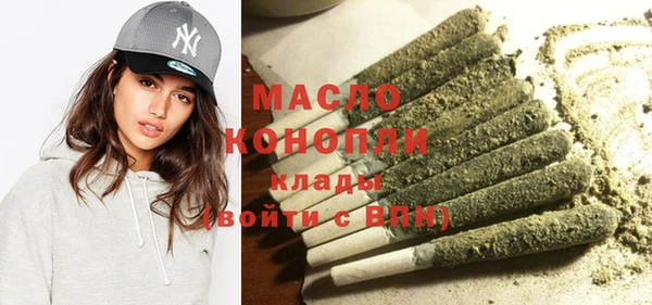 МДПВ Гусиноозёрск