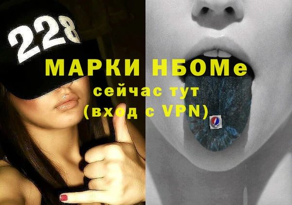 МДПВ Гусиноозёрск
