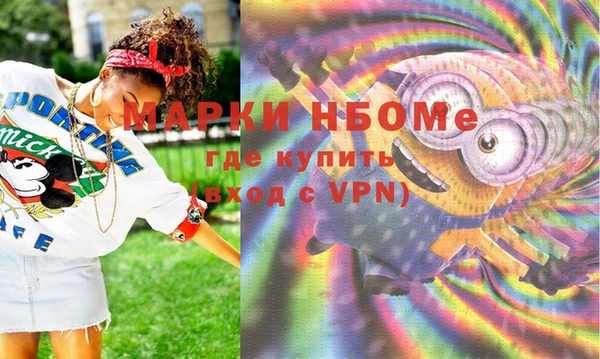 МДПВ Гусиноозёрск