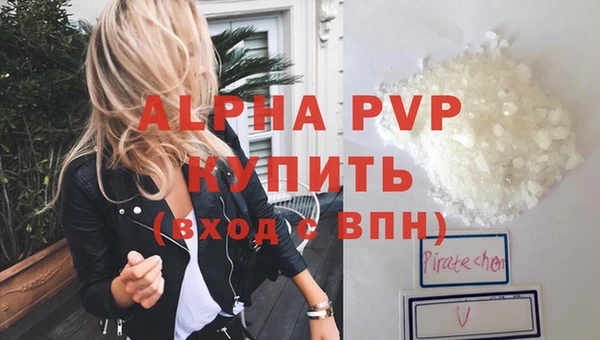 трава Гусь-Хрустальный