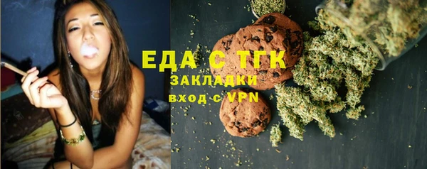 МДПВ Гусиноозёрск