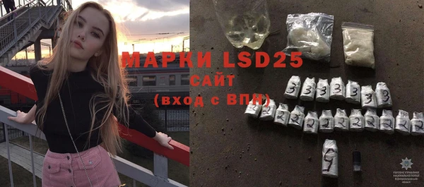 МДПВ Гусиноозёрск