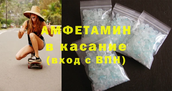 трава Гусь-Хрустальный