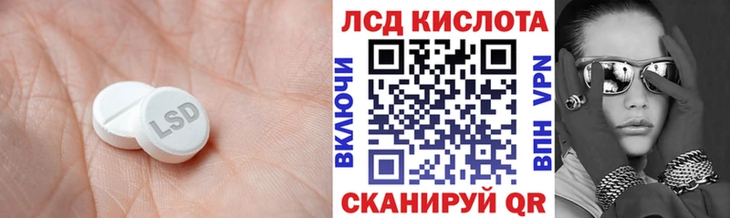 Купить где  Калтан  Лсд 25 экстази ecstasy 