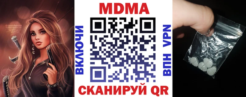 MDMA VHQ  Купить где  Калтан 