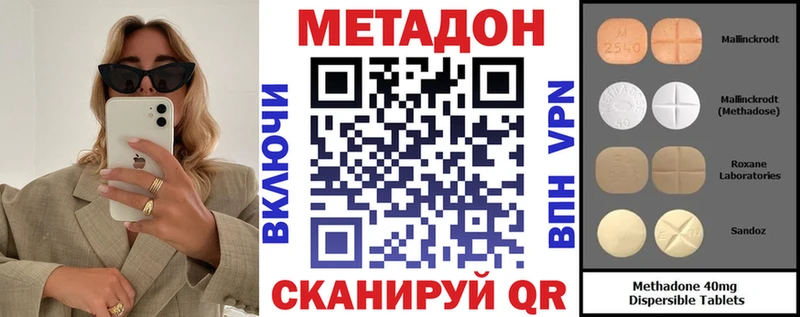 Купить  Калтан  Метадон мёд 