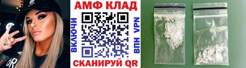 Купить где  Калтан  МЕТАМФЕТАМИН мет 