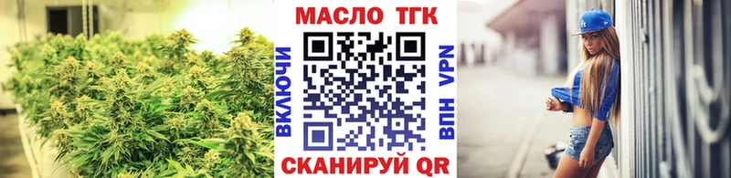 ТГК концентрат  Купить где  Калтан 